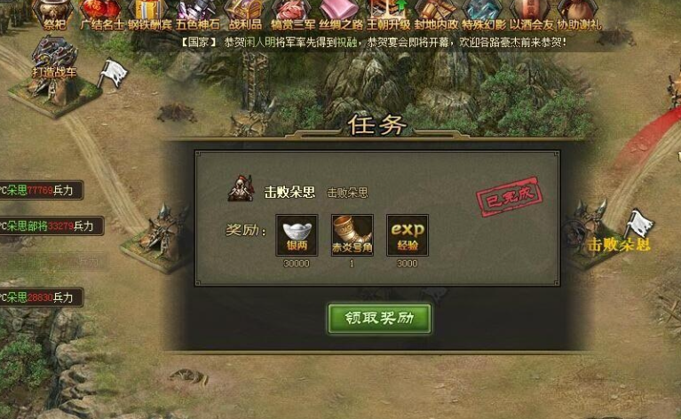 攻城掠地角形玉杯碎片怎么获得 角形玉杯碎片有什么用 攻城掠地角形玉杯碎片怎么获得 角形玉杯碎片有什么用