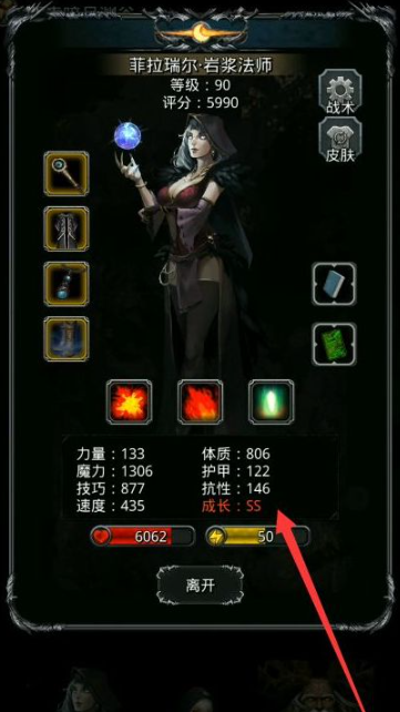 地下城堡2裂隙罪者之血任务怎么做 炼狱石怎么获取