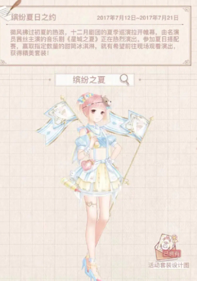 暗黑破坏神不朽雪中送炭任务怎么做 白银堡垒在哪
