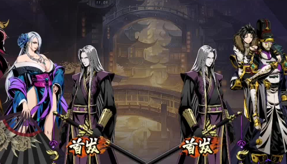 影之刃2如何获得左殇 每日任务有什么奖励