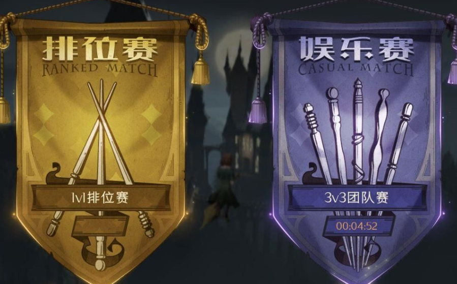 哈利波特段位组队怎么操作 段位组队有什么好处