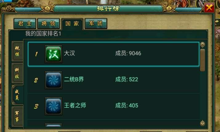 帝王三国如何抓君王将 君王将有什么用 帝王三国如何抓君王将 君王将有什么用