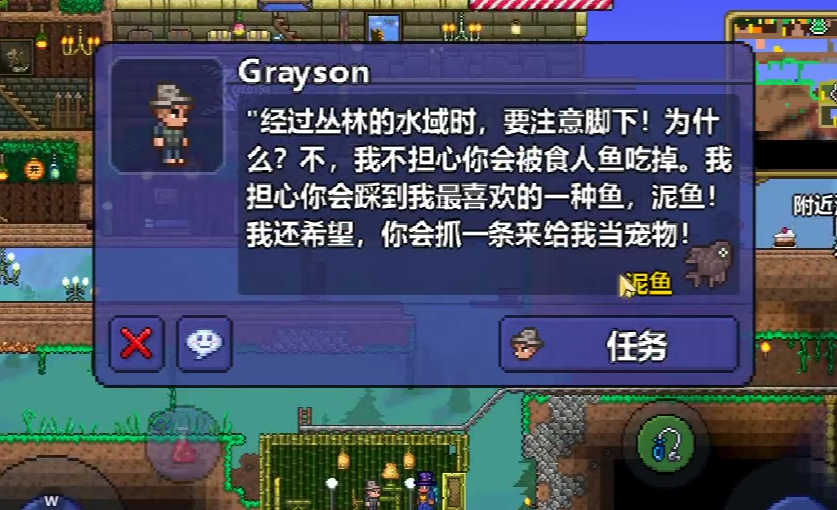 泰拉瑞亚迷失少女怎么净化 迷失少女在哪里