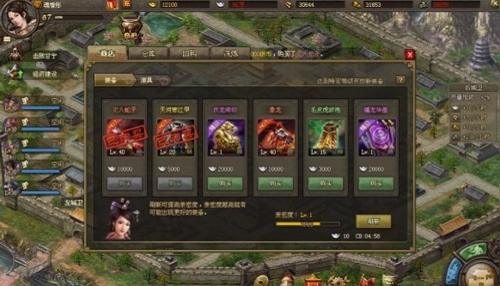 攻城掠地兵符是什么意思