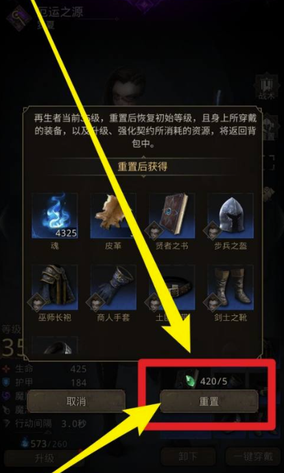 地下城堡3被诅咒的金币怎么刷 挑战模式怎么玩