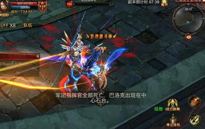 全民奇迹十三阶怎么升 升阶等级要求