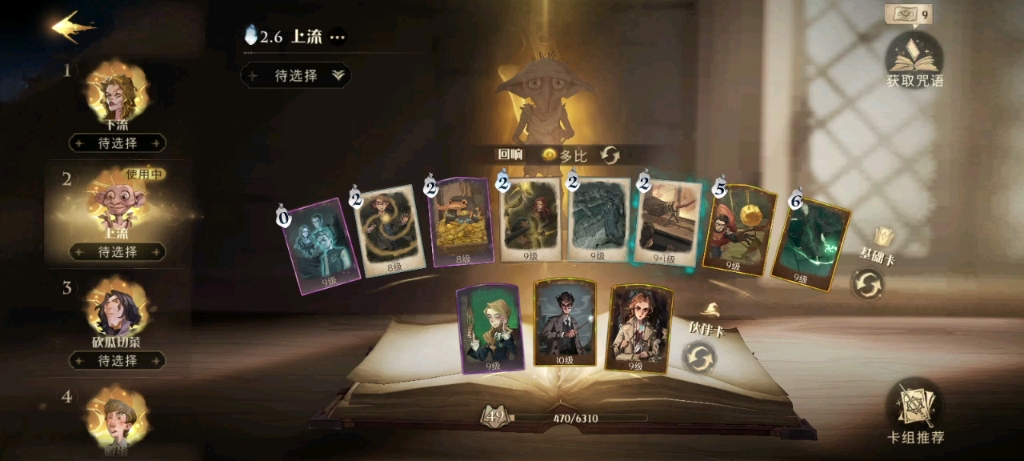 多比阿瓦达索命全技巧有哪些 地图有什么特点