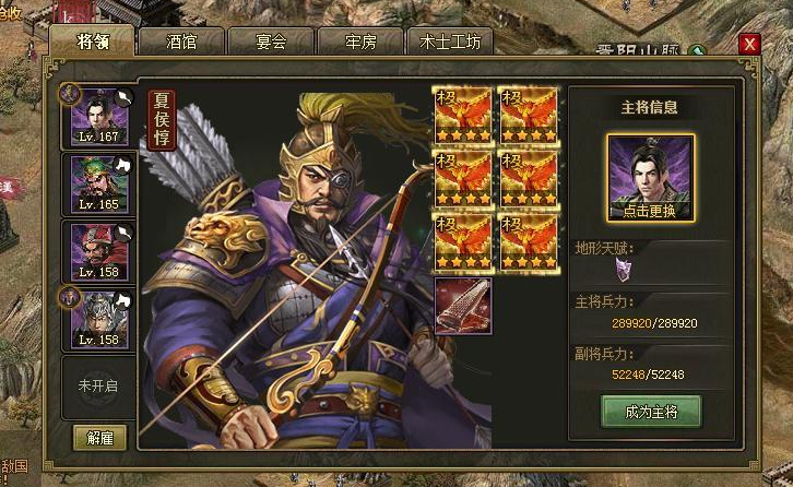 攻城掠地125副本怎么过 副本挑战有什么技巧