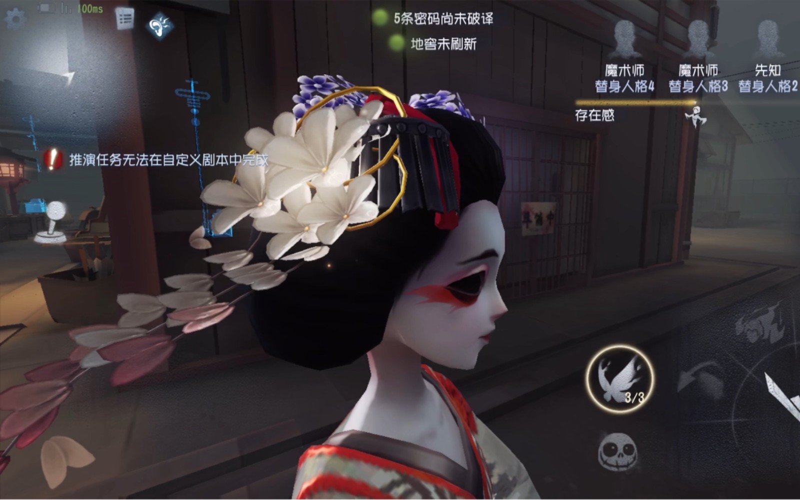 第五人格红蝶溯洄皮肤怎么样 红蝶溯洄皮肤设计介绍