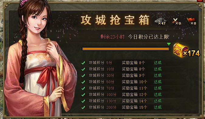 攻城掠地手游觉醒周瑜穿什么