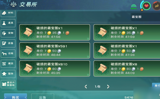 创造与魔法招财树种子怎么获得 商店礼包值得买吗