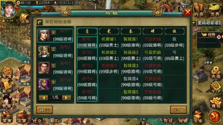 帝王三国县城天赋最高多少