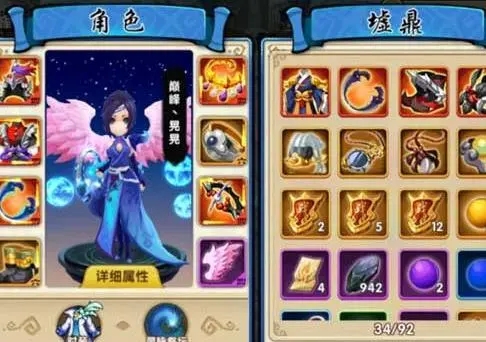 花千骨手游新版南弦月怎么搭配灵宠 幽冥之力有什么用