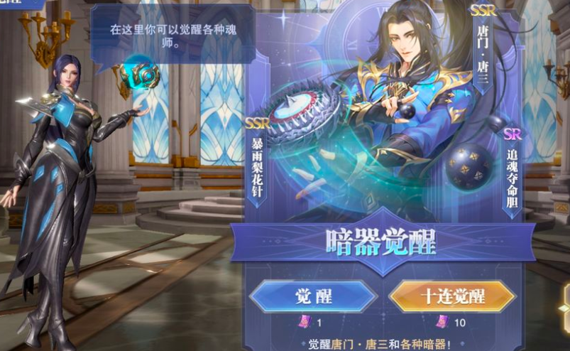 斗罗大陆魂师对决如何达到精英 资源如何合理使用