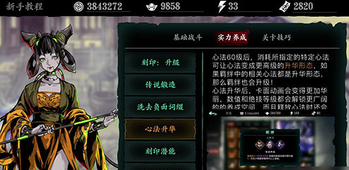 影之刃怎么获得vip 影之刃怎么获得vip