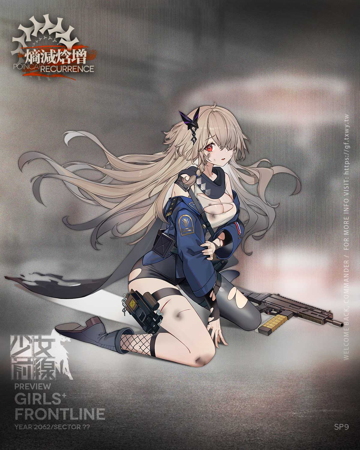 少女前线sp9怎么获得 sp9属性介绍