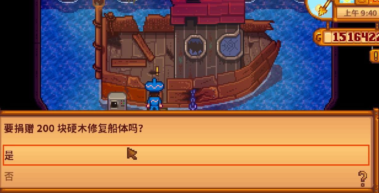 星露谷物语仙子花园任务如何完成