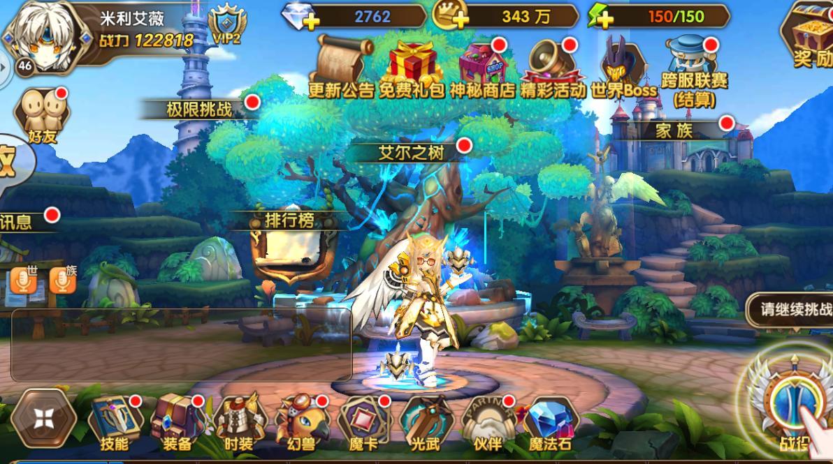 艾尔战记光武获得方法有哪些 光武有什么用
