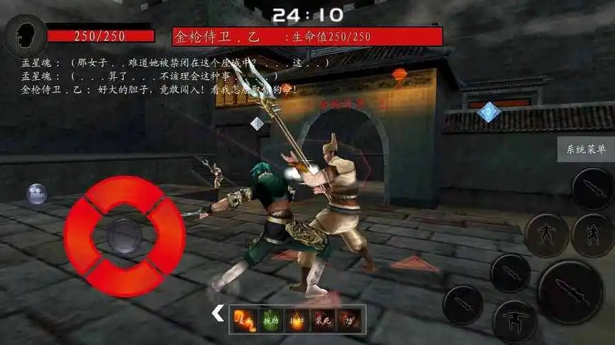 流星蝴蝶剑怎么无限气