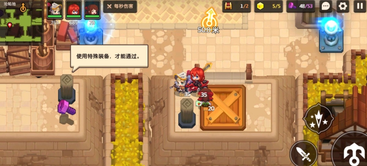 坎公骑冠剑鲁阿红外传挑战四怎么通关