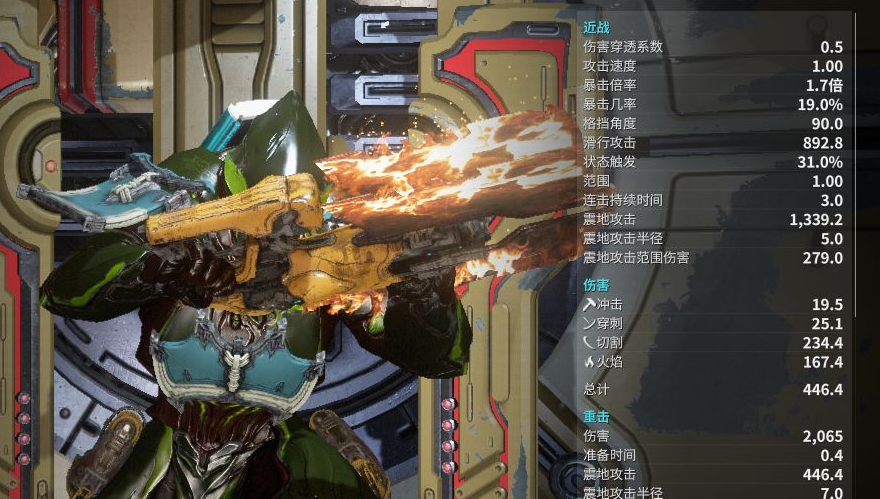 星际战甲默特怎么解锁武器 星际币怎么获得