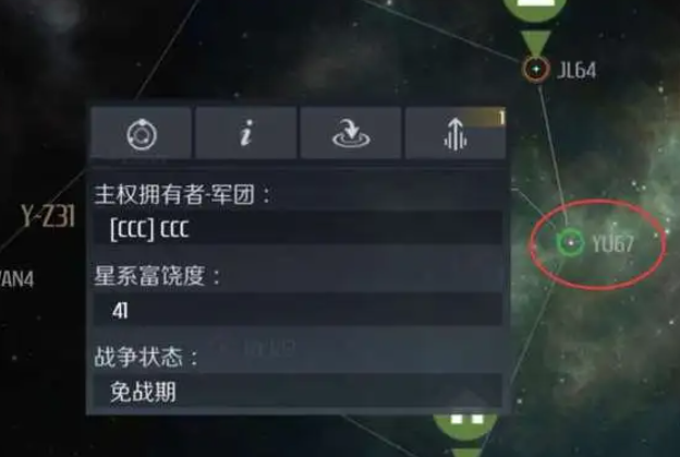 第二银河怎样换国家 国家有什么区别
