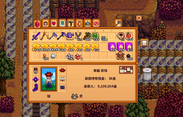 星露谷物语夏天什么花蜜 花蜜多久产出