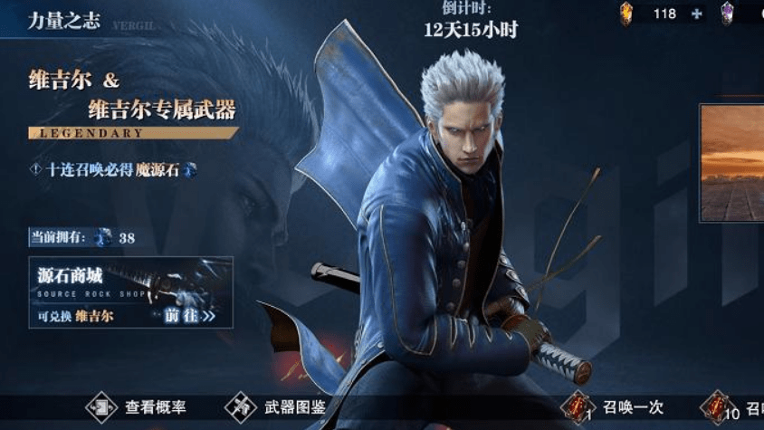 鬼泣巅峰之战维吉尔带什么卡
