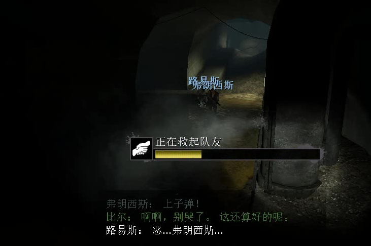 求生之路2通关顺序怎么看的 阴暗峡谷怎么过