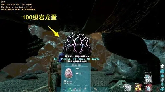 方舟生存进化捡的龙蛋怎么孵化