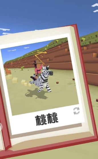 疯狂动物园彩虹马怎么抓 彩虹马有几种形态