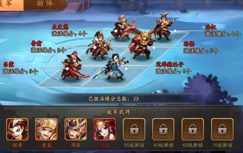 少年三国志2023阵容如何选择 影响武将强度的关键因素