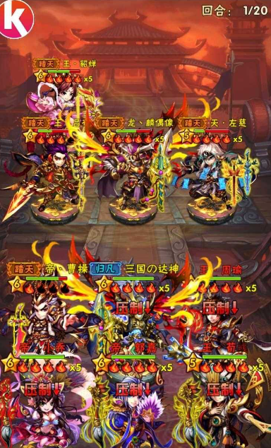 少年三国志魏国3.2阵容有哪些 鱼鳞阵好用吗 少年三国志魏国3.2阵容有哪些 鱼鳞阵好用吗