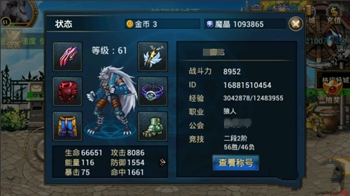 时空猎人怎么刷装备 装备怎么合成