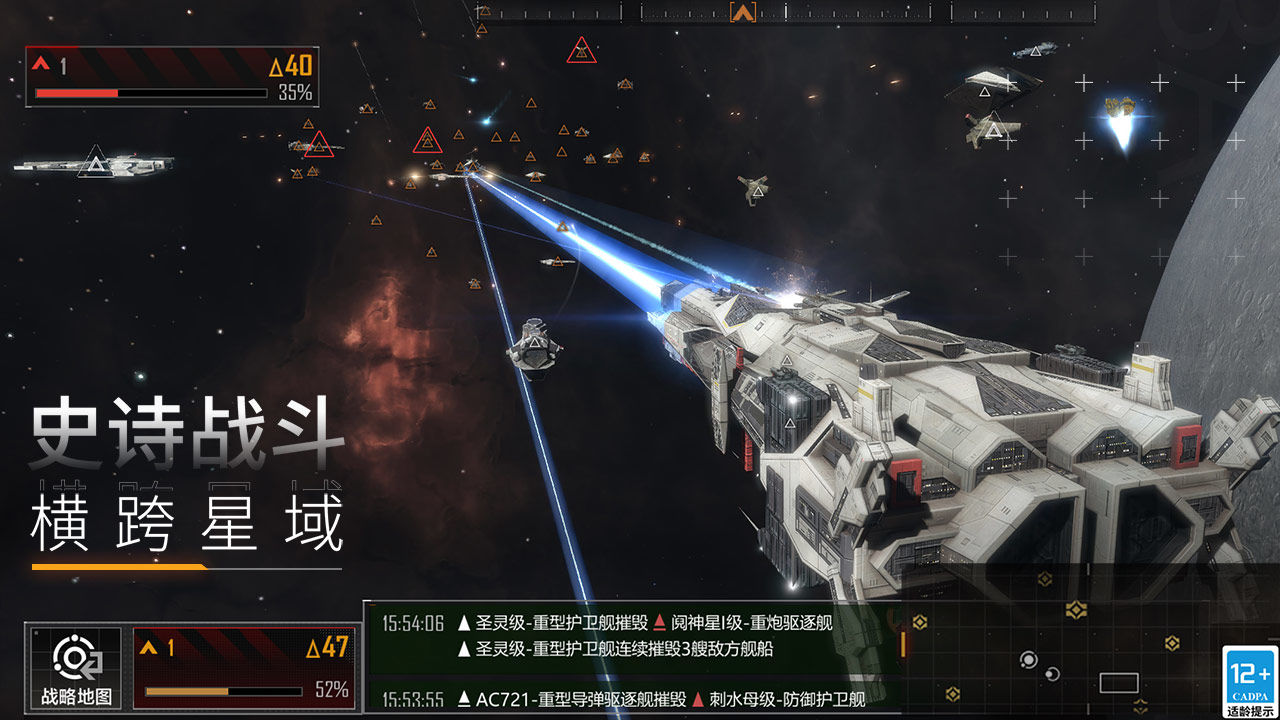 无尽的拉格朗日如何建造机艇 机艇有什么用