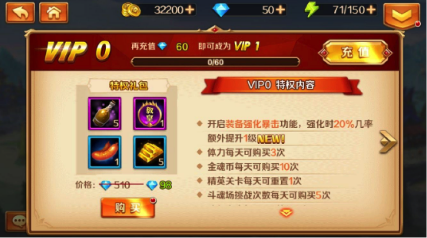 斗罗大陆的福利游戏是怎么领取的 福利有哪些