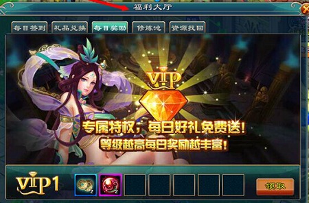 斗罗大陆的福利游戏是怎么领取的 福利有哪些