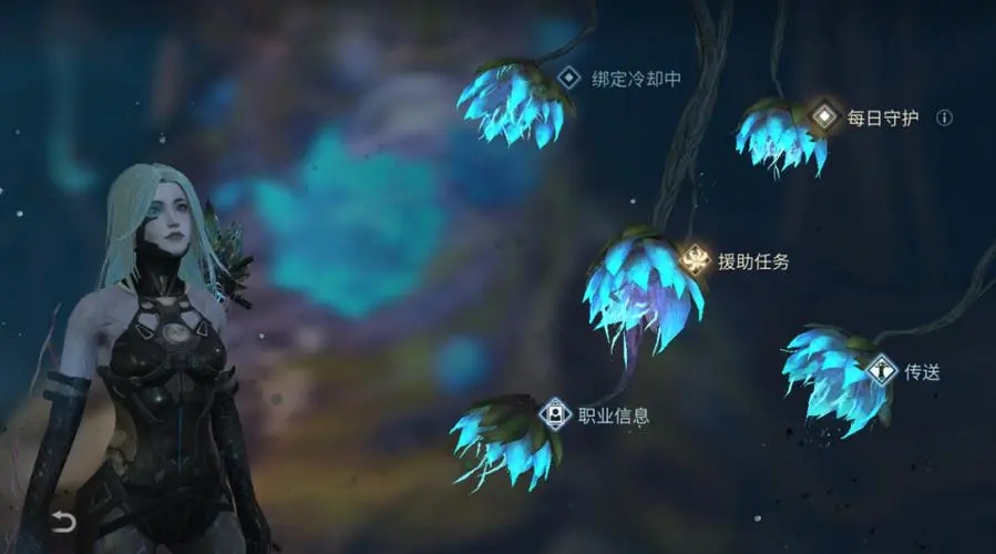 明日之后寄生莲怎么恢复 明日之后寄生莲怎么恢复