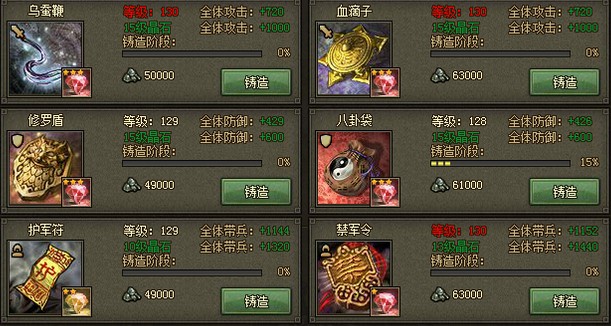 攻城掠地建邺副本怎么过