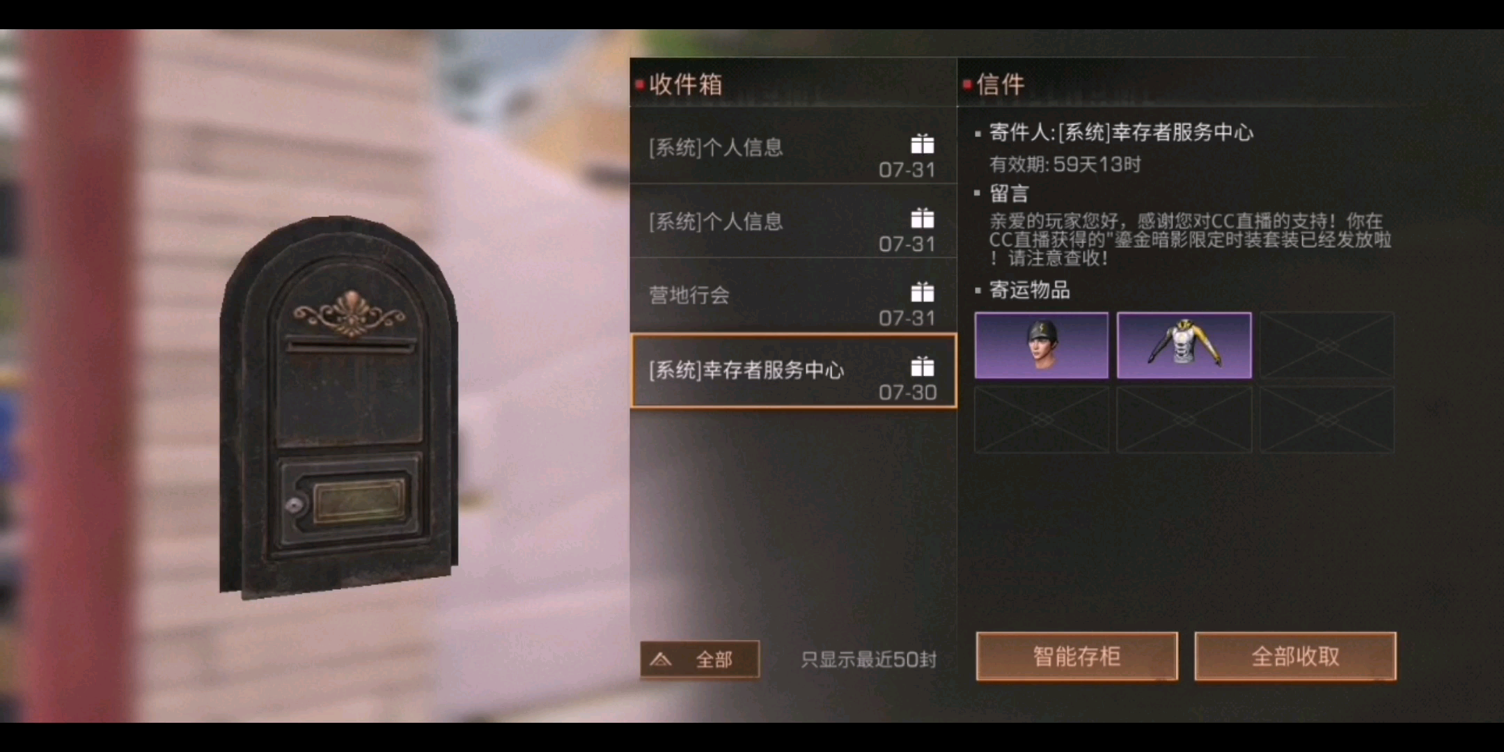 明日之后如何免费获得 资源怎么刷