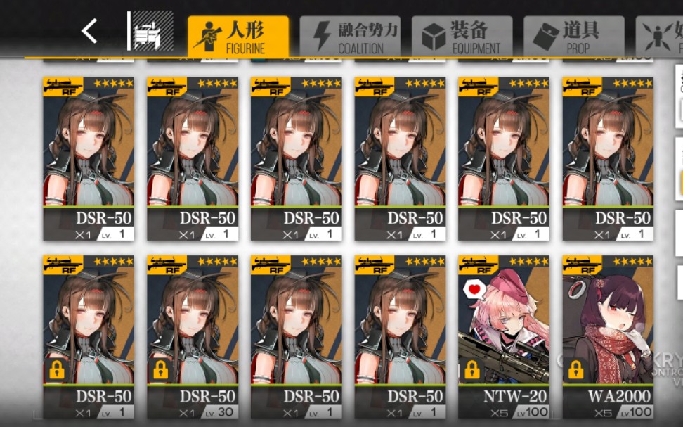 少女前线dsr50怎么打捞 dsr50属性介绍