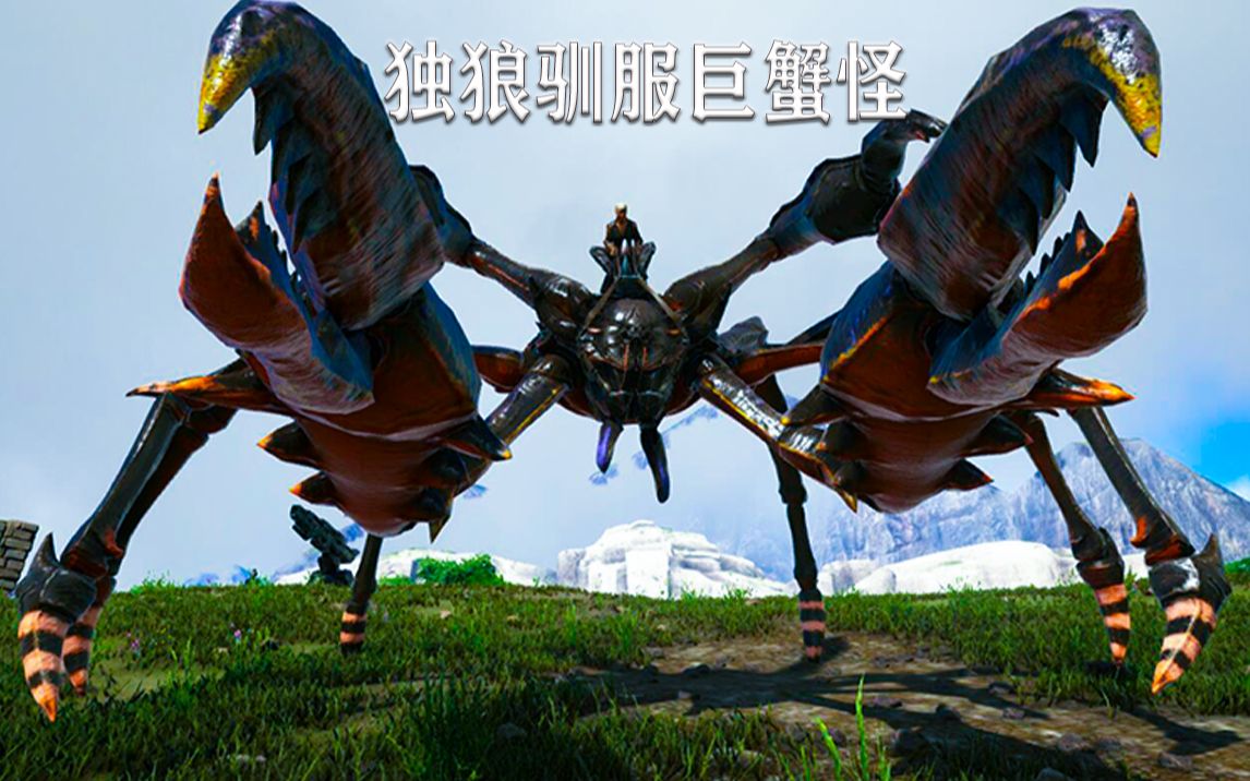 方舟生存进化前期驯服什么动物 副栉龙介绍