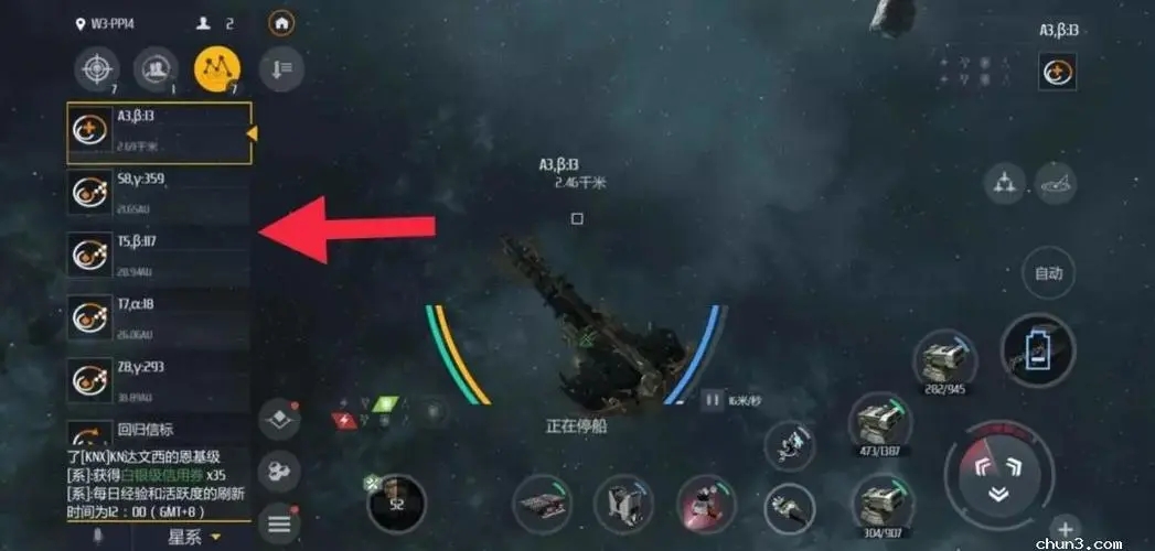 第二银河虫洞探索怎么玩 游戏模式有哪几种