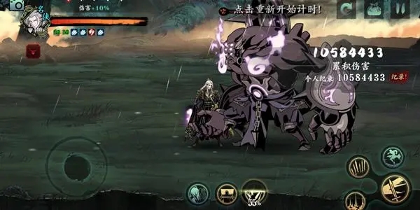 影之刃3黑白正道最后一关在哪