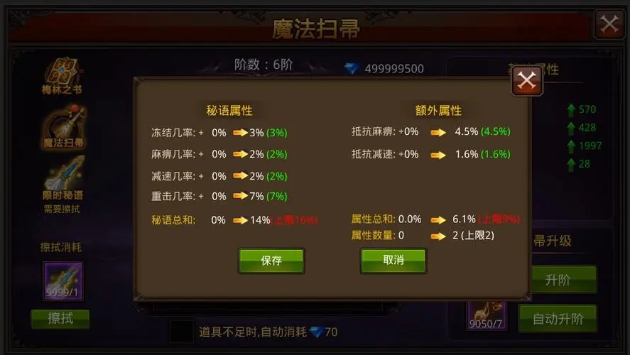全民奇迹爵位狩猎怎么玩