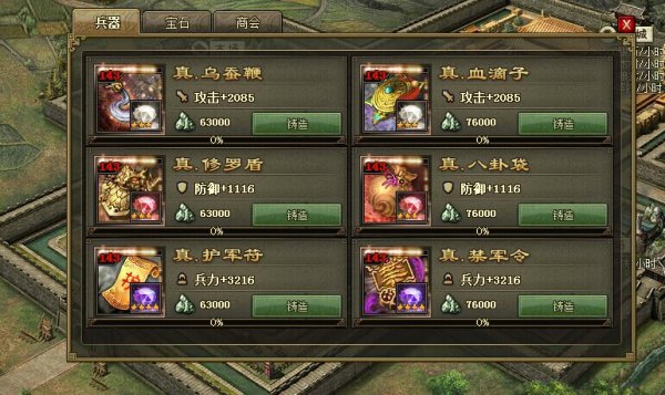 攻城掠地带兵怎么增加 带兵有什么用