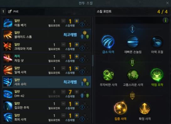 失落的方舟48层塔不能使用技能是为什么