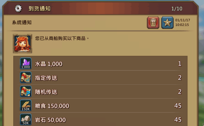 王国纪元8-18怎么过精英 8-18阵容配置介绍