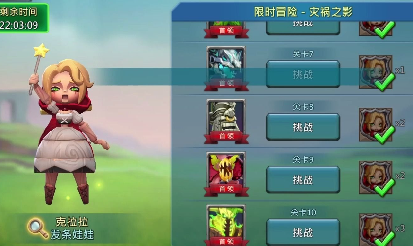 王国纪元8-18怎么过精英 8-18阵容配置介绍