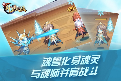 斗罗大陆亚龙种魂兽有哪些 白虎魂兽效果是什么